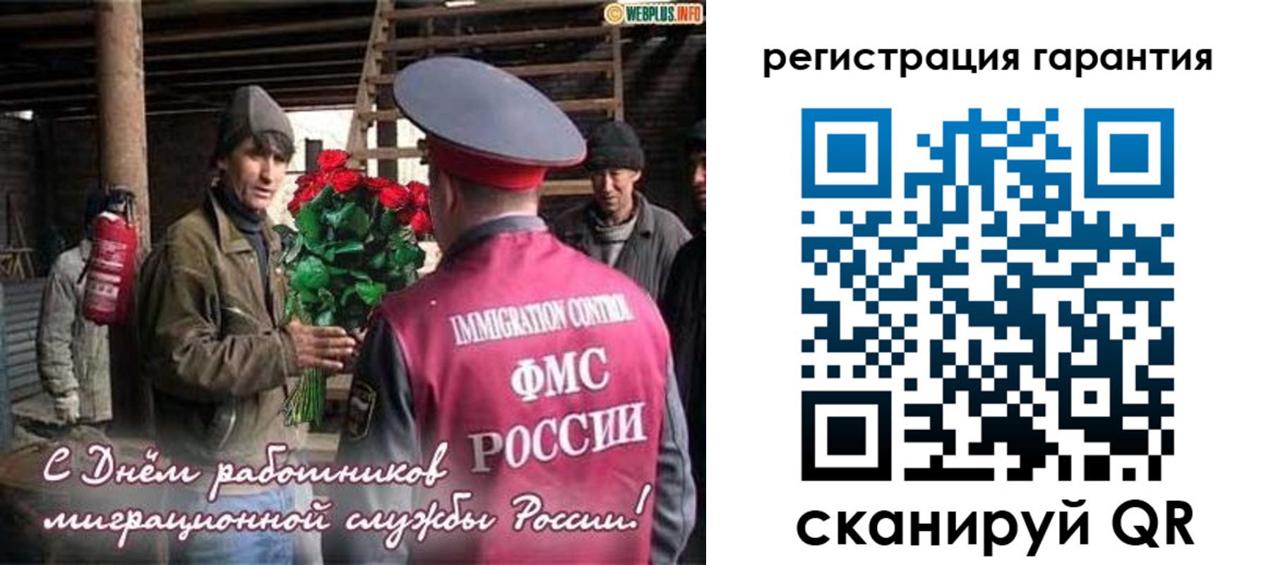 регистрация в Нефтекамске